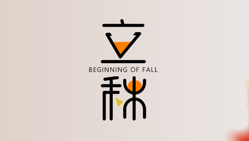 山东nangong28.com  健身器材 立秋